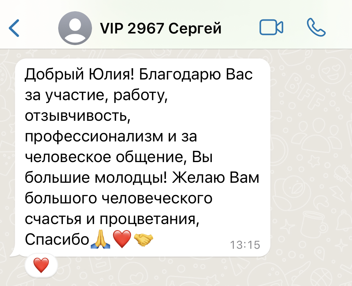 Сергей