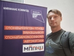 3447 Роман